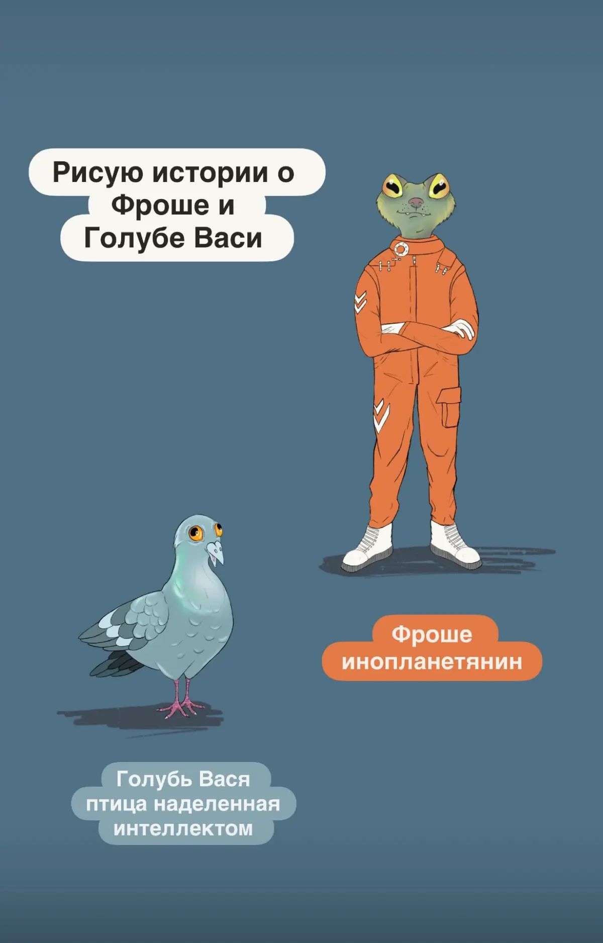 Дело всей моей жизни | Сетка — социальная сеть от hh.ru