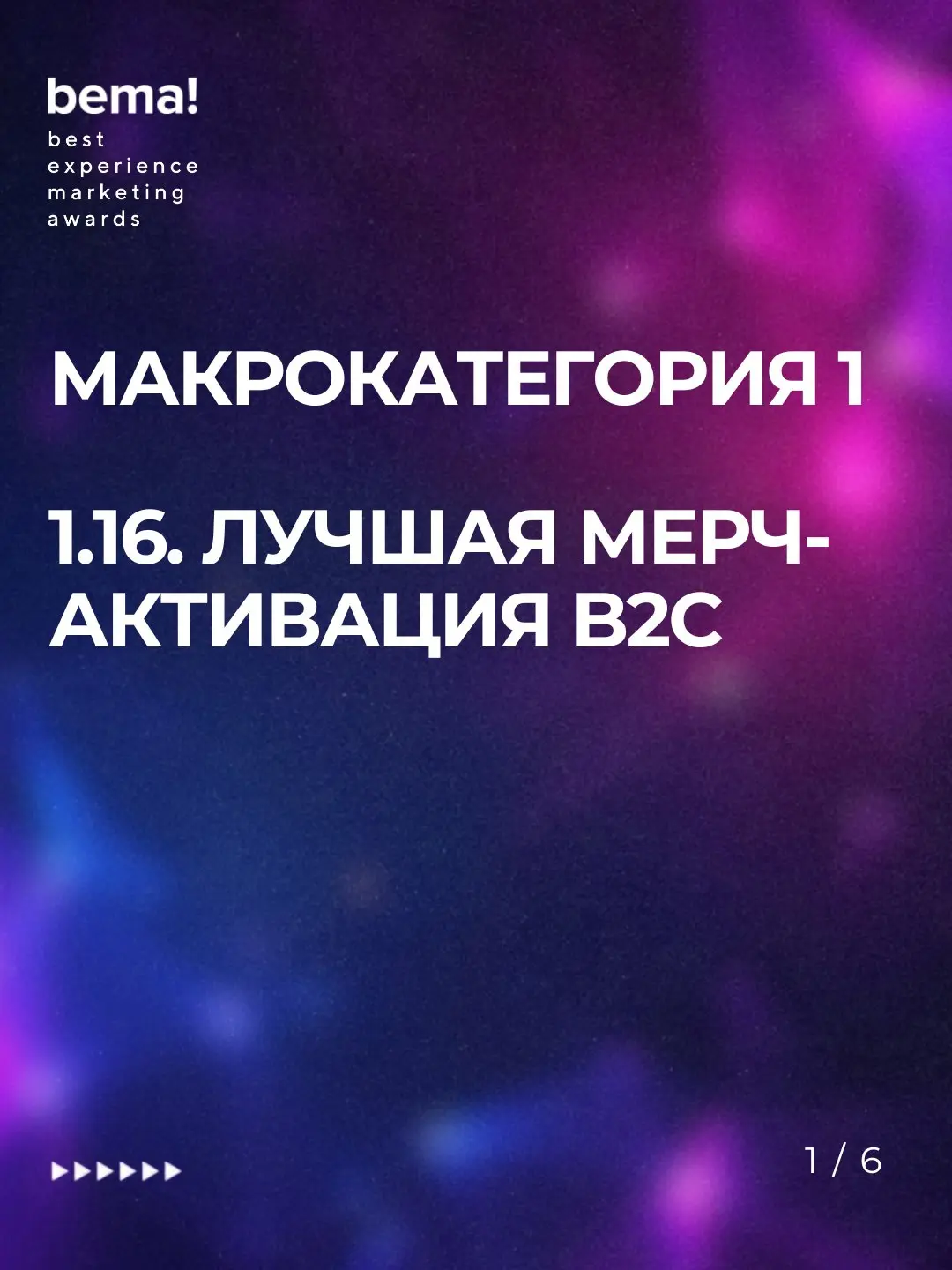 1.16 | Сетка — социальная сеть от hh.ru