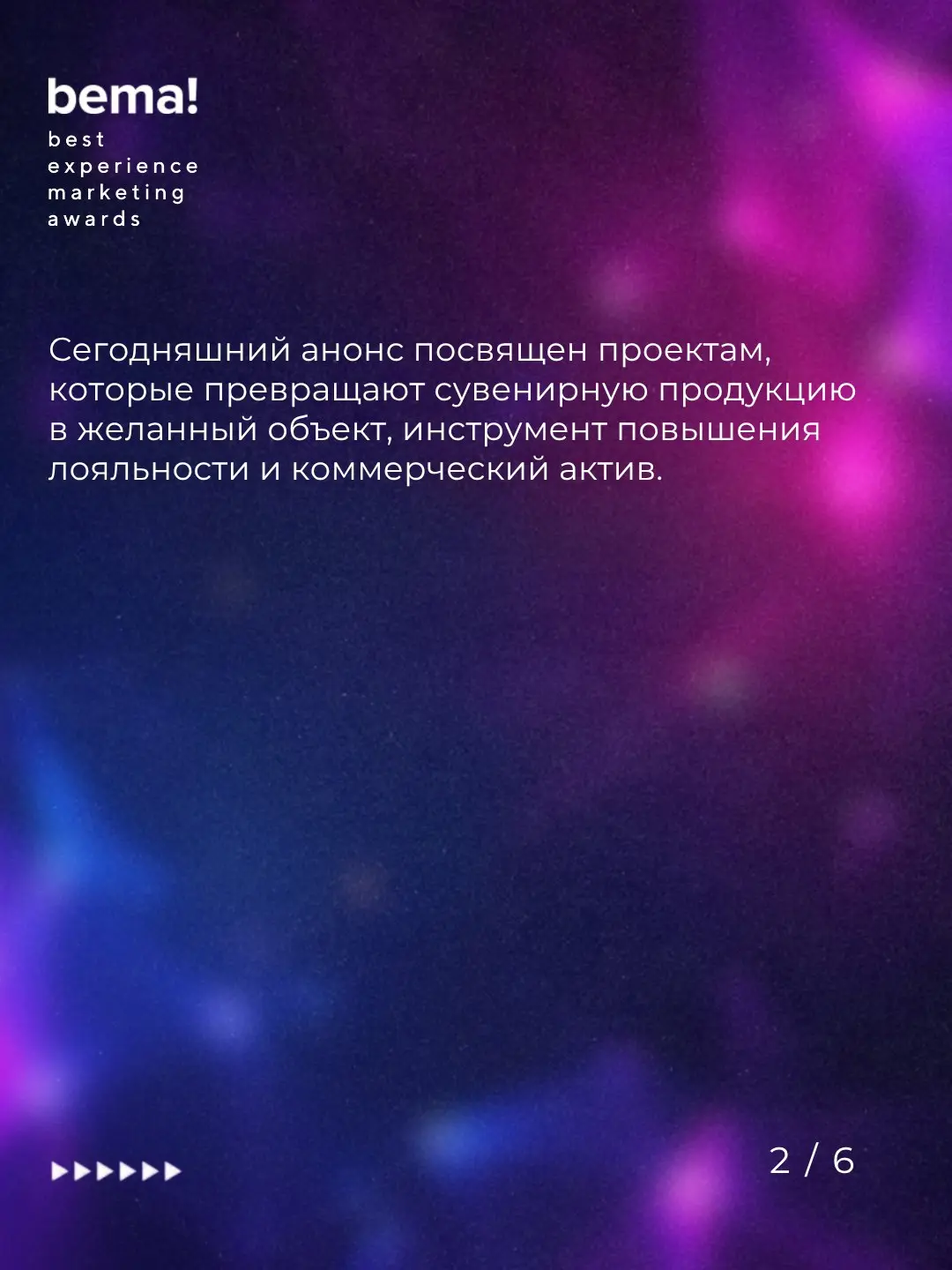 1.16 | Сетка — социальная сеть от hh.ru