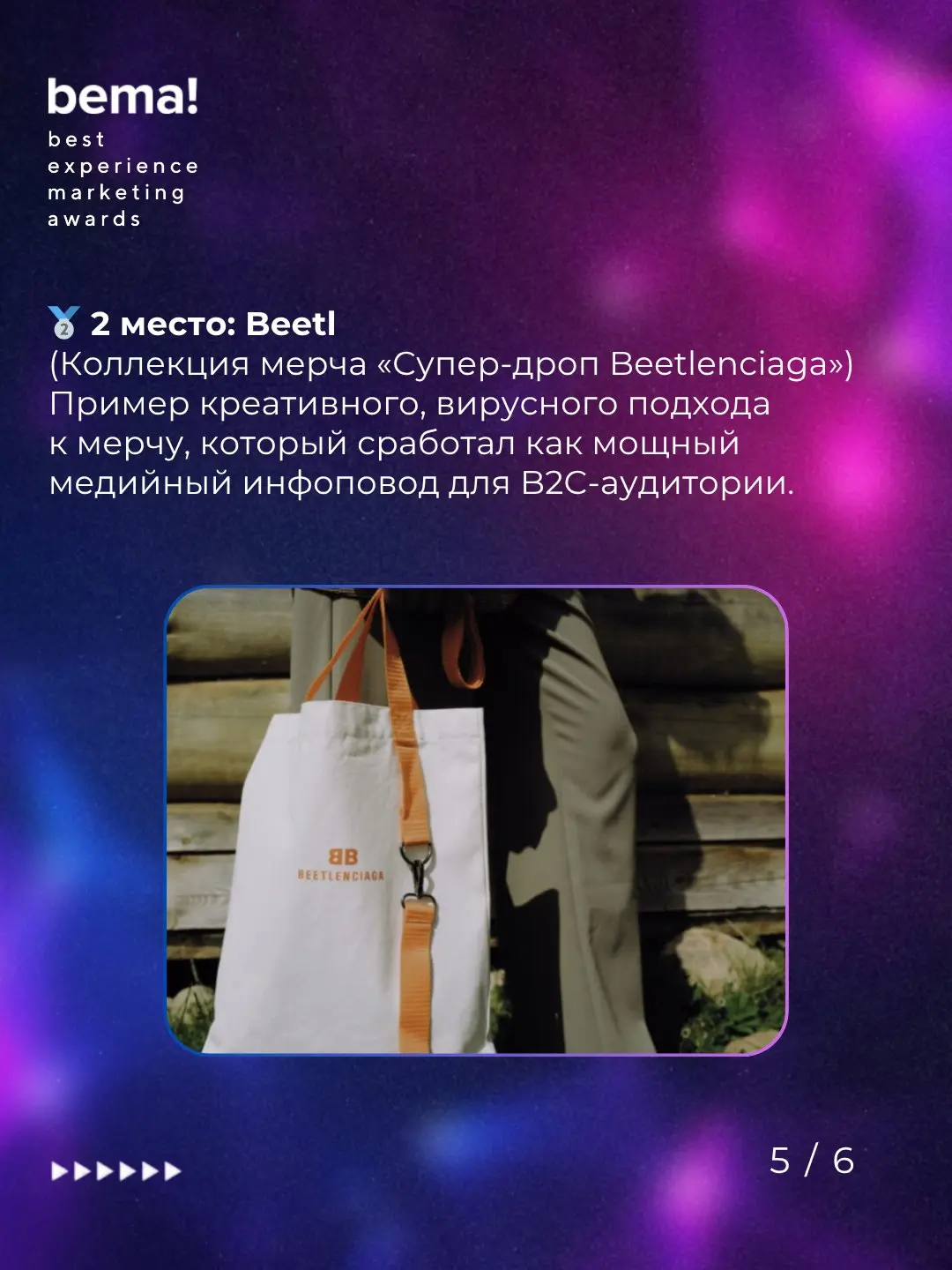 1.16 | Сетка — социальная сеть от hh.ru