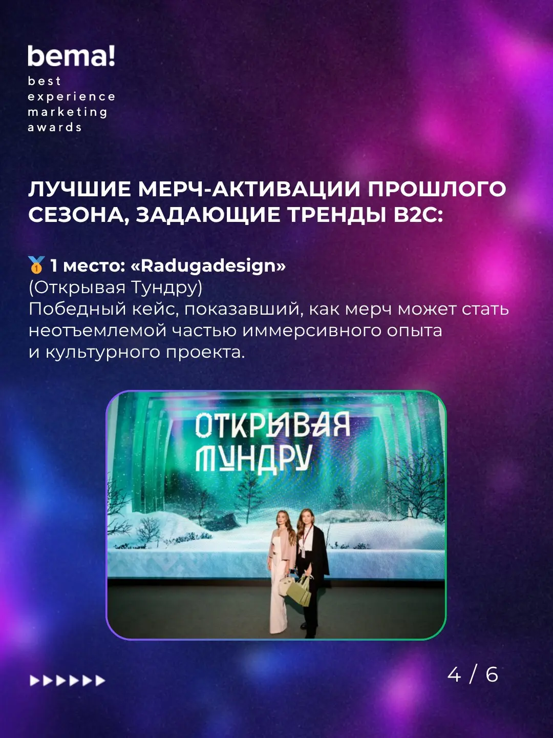 1.16 | Сетка — социальная сеть от hh.ru