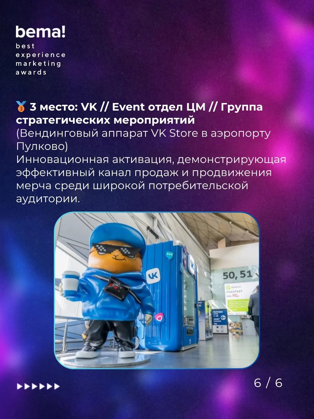 1.16 | Сетка — социальная сеть от hh.ru