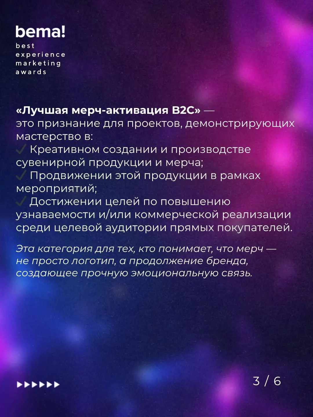 1.16 | Сетка — социальная сеть от hh.ru