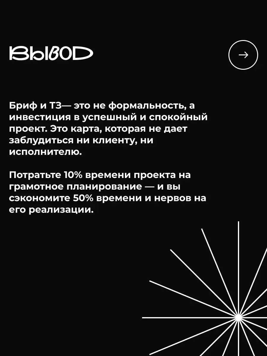 Почему 90% сайтов проваливаются? | Сетка — социальная сеть от hh.ru