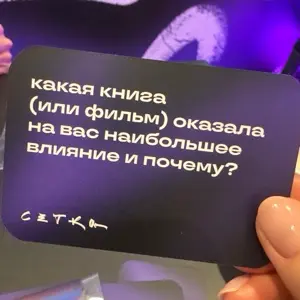 Договориться можно обо всем - так я узнала, что учиться продажам надо у детей. #нрф9 | Сетка — социальная сеть от hh.ru