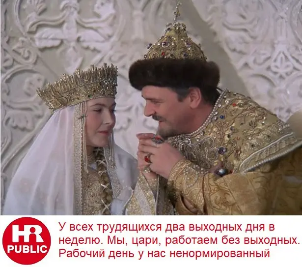 💬Обязан ли работодатель доплачивать за задержку на работе при ненормированном рабочем дне?
Что думаете, коллеги?!
Ваш ответ = Ваша реакция:
👍 — Да, обязан, как за сверхурочную работу
❤️ — Нет, не обяз... | Сетка — социальная сеть от hh.ru