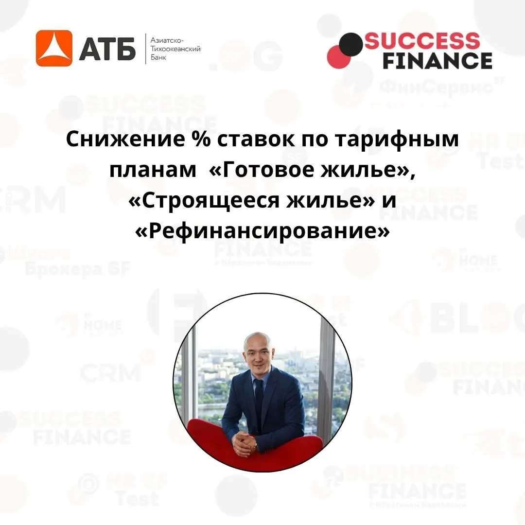 Ваш дом стал ещё доступнее: сниженные ставки по всем тарифным планам | Сетка — социальная сеть от hh.ru