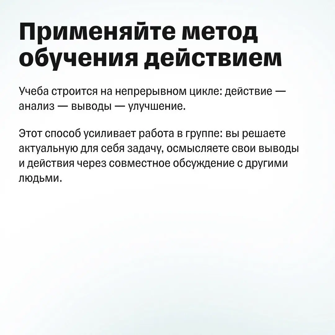 Как узнавать новое, когда на учебу нет времени | Сетка — социальная сеть от hh.ru