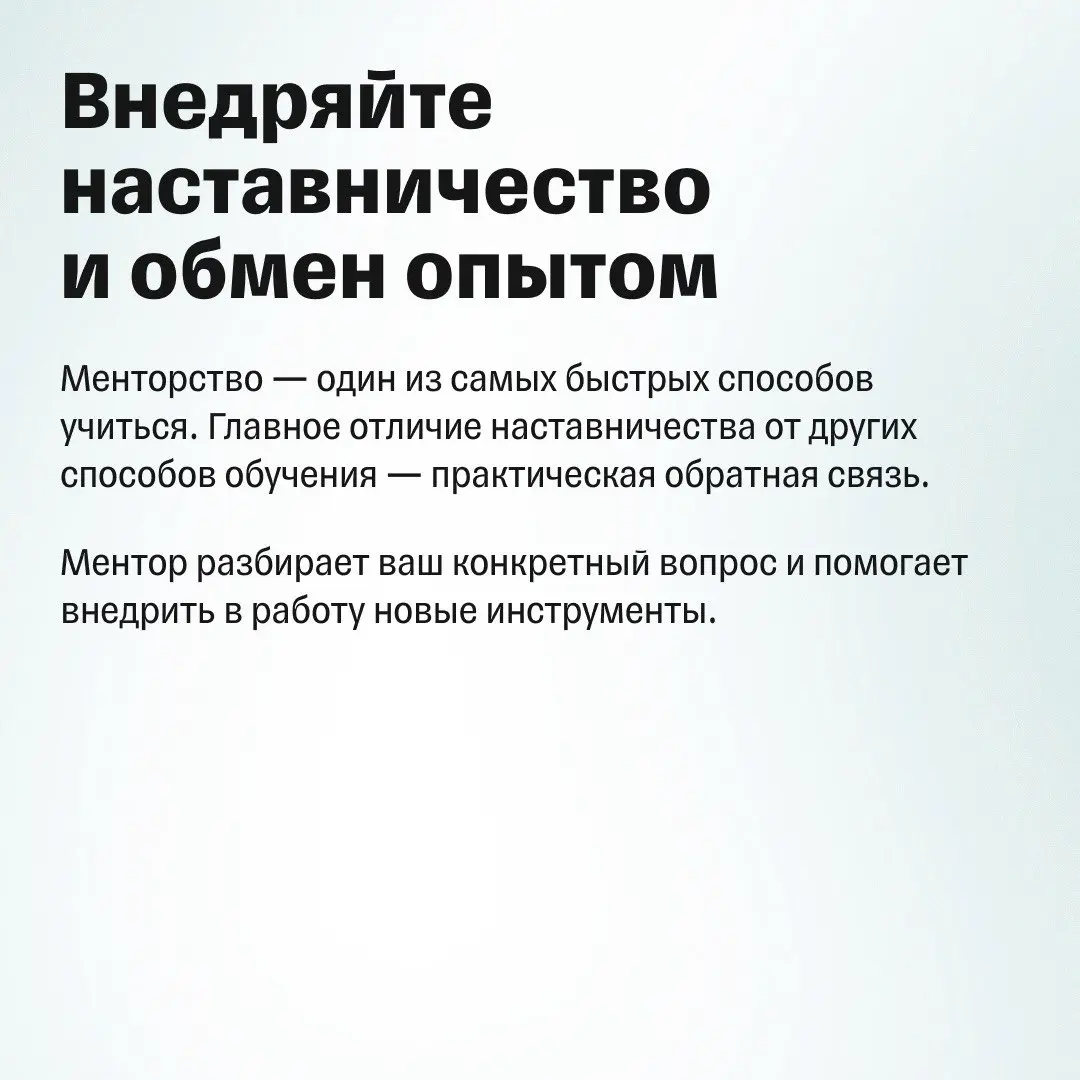 Как узнавать новое, когда на учебу нет времени | Сетка — социальная сеть от hh.ru