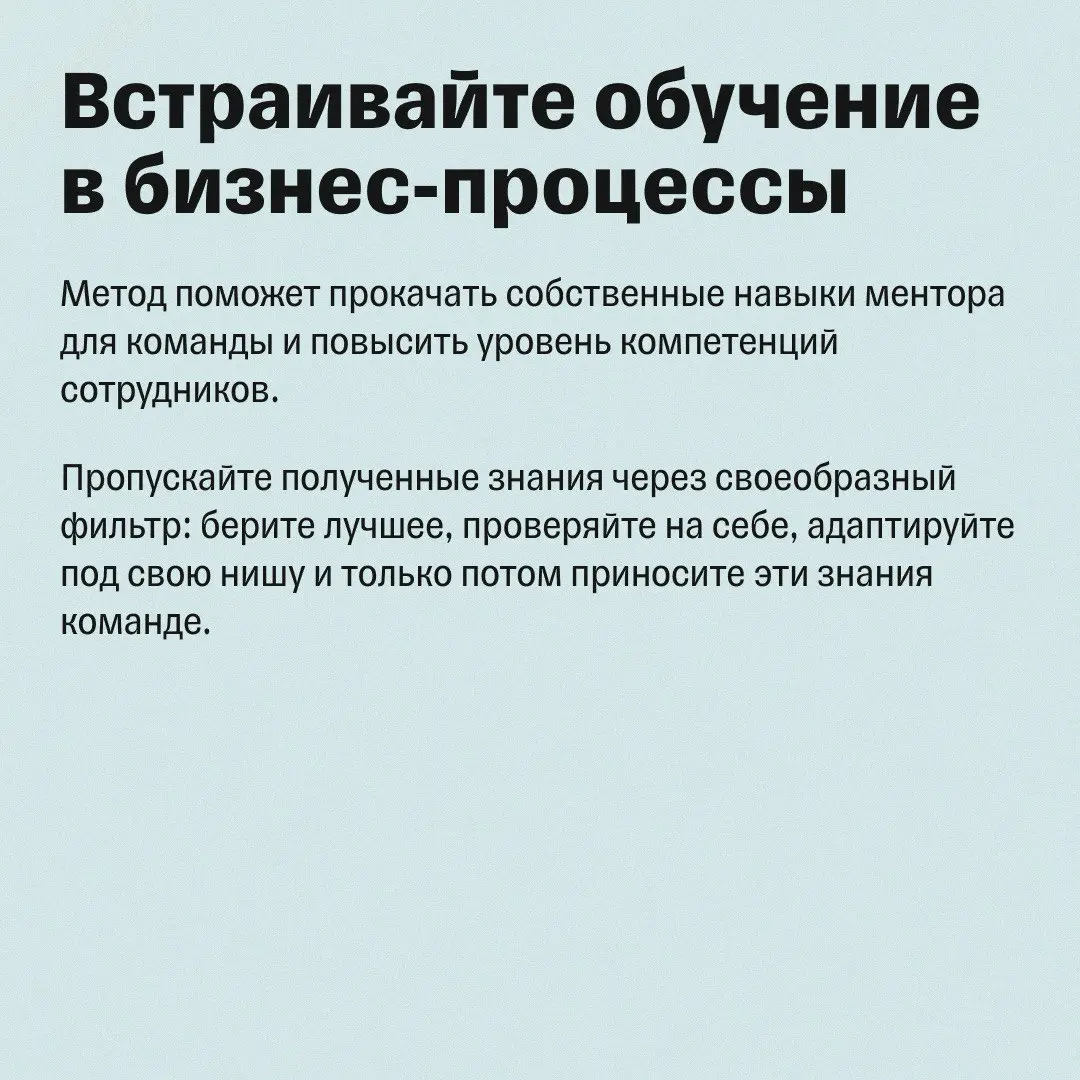 Как узнавать новое, когда на учебу нет времени | Сетка — социальная сеть от hh.ru
