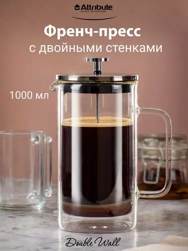 В нашей чайной и домашней теме френч-пресс — это прибор со специфической функциональностью. Во-первых, в нем можно заваривать чай | Сетка — социальная сеть от hh.ru