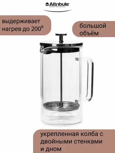 В нашей чайной и домашней теме френч-пресс — это прибор со специфической функциональностью. Во-первых, в нем можно заваривать чай | Сетка — социальная сеть от hh.ru