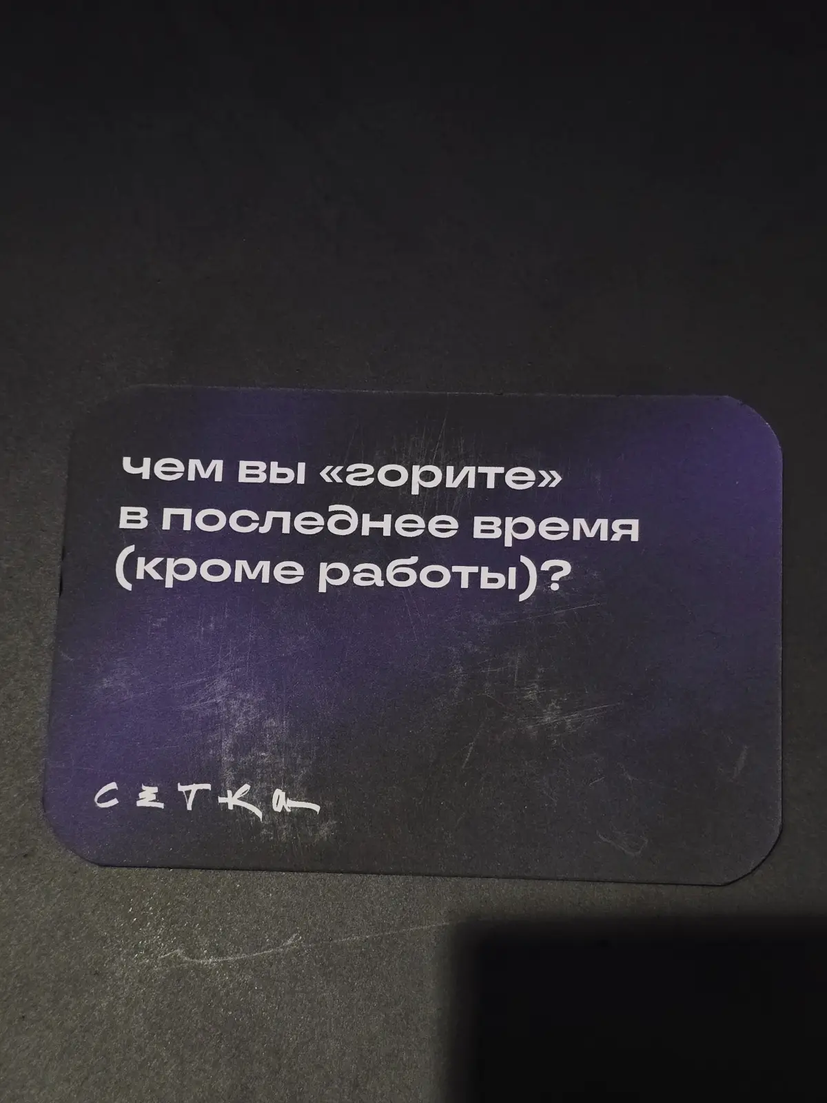Научно-исторические эксп. по самым загадочным местам🌍 #нрф9 | Сетка — социальная сеть от hh.ru