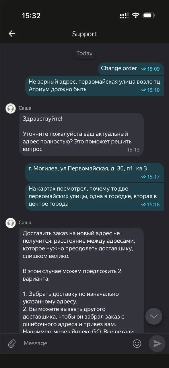 Эт чо за абсурд в Яндекс доставке? 🤣
Прошу привезти на адрес, который на 8км биже, они говорят что для курьера это слишком большая разница в расстоянии, и повезет он на дальний адрес 🤝 | Сетка — социальная сеть от hh.ru