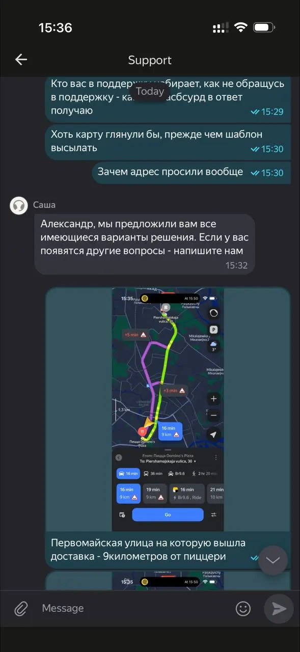 Эт чо за абсурд в Яндекс доставке? 🤣
Прошу привезти на адрес, который на 8км биже, они говорят что для курьера это слишком большая разница в расстоянии, и повезет он на дальний адрес 🤝 | Сетка — социальная сеть от hh.ru