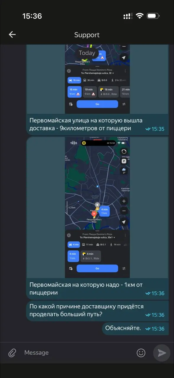 Эт чо за абсурд в Яндекс доставке? 🤣
Прошу привезти на адрес, который на 8км биже, они говорят что для курьера это слишком большая разница в расстоянии, и повезет он на дальний адрес 🤝 | Сетка — социальная сеть от hh.ru