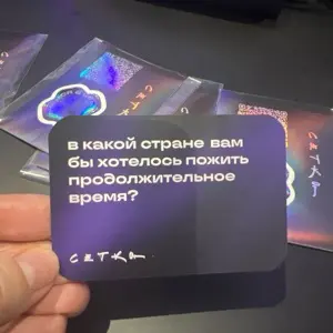 Тайланд
#нрф9 | Сетка — социальная сеть от hh.ru