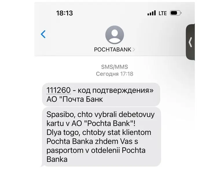 Продакт в соц инженеринг | Сетка — социальная сеть от hh.ru