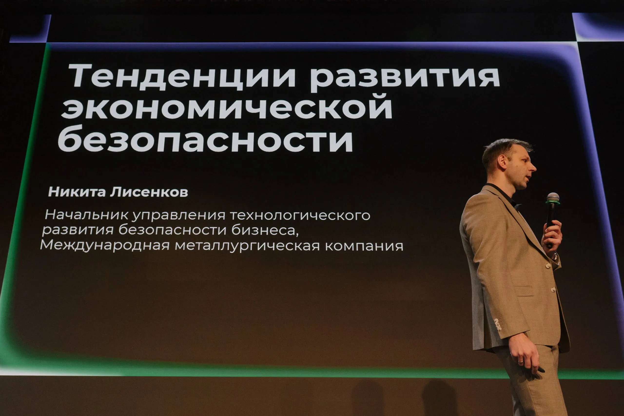Коллеги, делимся второй частью фотографий с конференции 🤝
Из ключевых моментов:
— Торжественное подписание соглашения с Usergate
— Выступления спикеров
— Пленарная сессия
Ждём ваши реакции 🔥 | Сетка — социальная сеть от hh.ru
