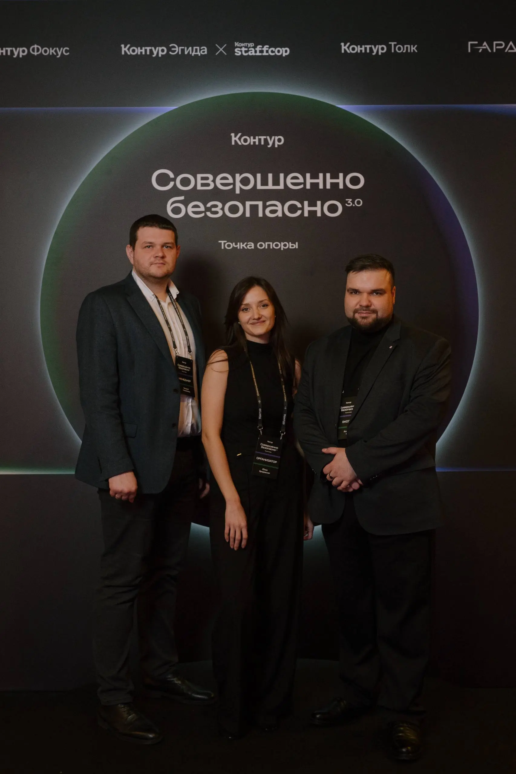 Коллеги, делимся второй частью фотографий с конференции 🤝
Из ключевых моментов:
— Торжественное подписание соглашения с Usergate
— Выступления спикеров
— Пленарная сессия
Ждём ваши реакции 🔥 | Сетка — социальная сеть от hh.ru