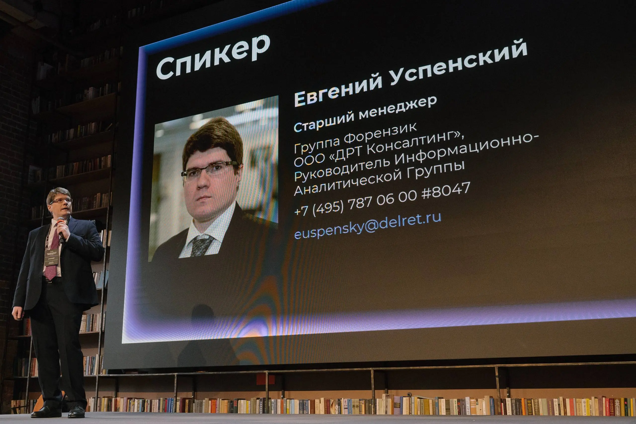 Коллеги, делимся второй частью фотографий с конференции 🤝
Из ключевых моментов:
— Торжественное подписание соглашения с Usergate
— Выступления спикеров
— Пленарная сессия
Ждём ваши реакции 🔥 | Сетка — социальная сеть от hh.ru