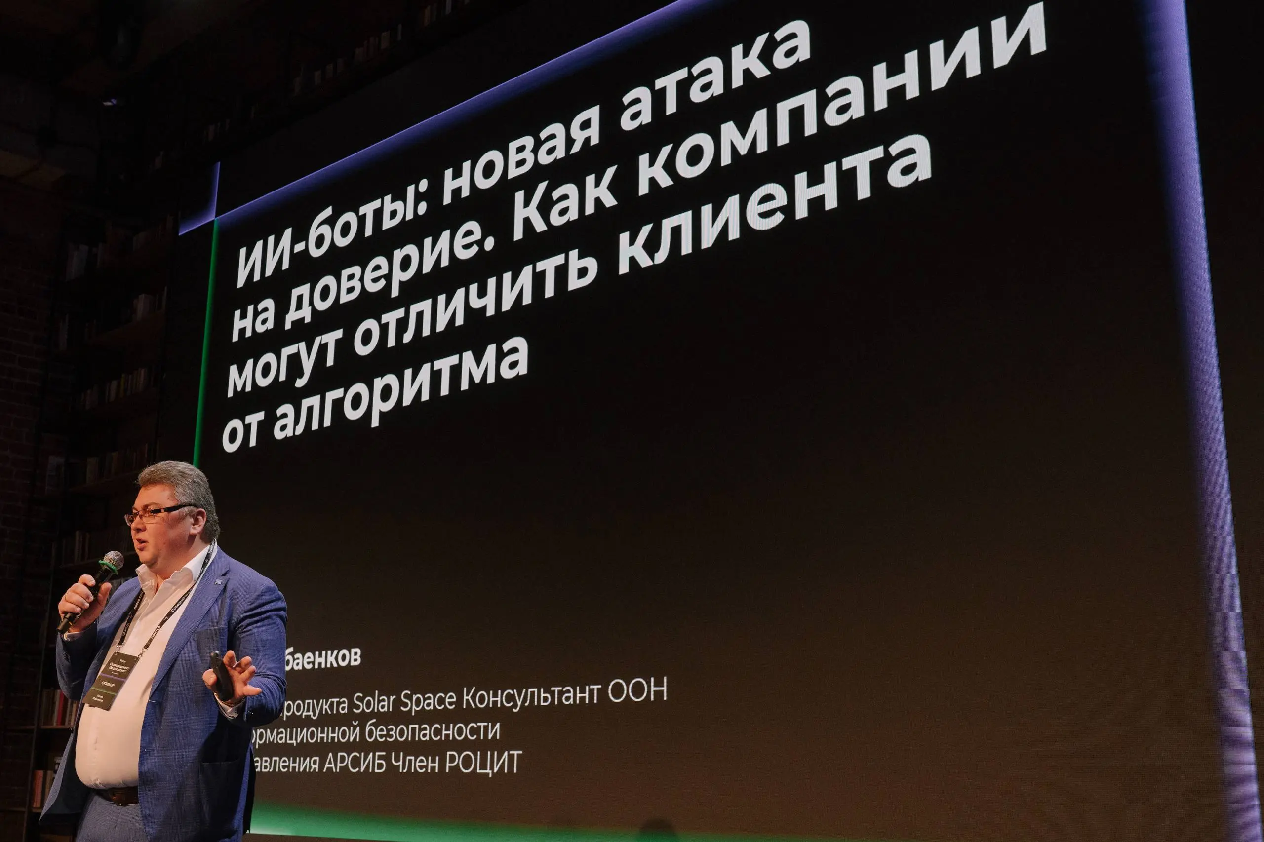Коллеги, делимся второй частью фотографий с конференции 🤝
Из ключевых моментов:
— Торжественное подписание соглашения с Usergate
— Выступления спикеров
— Пленарная сессия
Ждём ваши реакции 🔥 | Сетка — социальная сеть от hh.ru