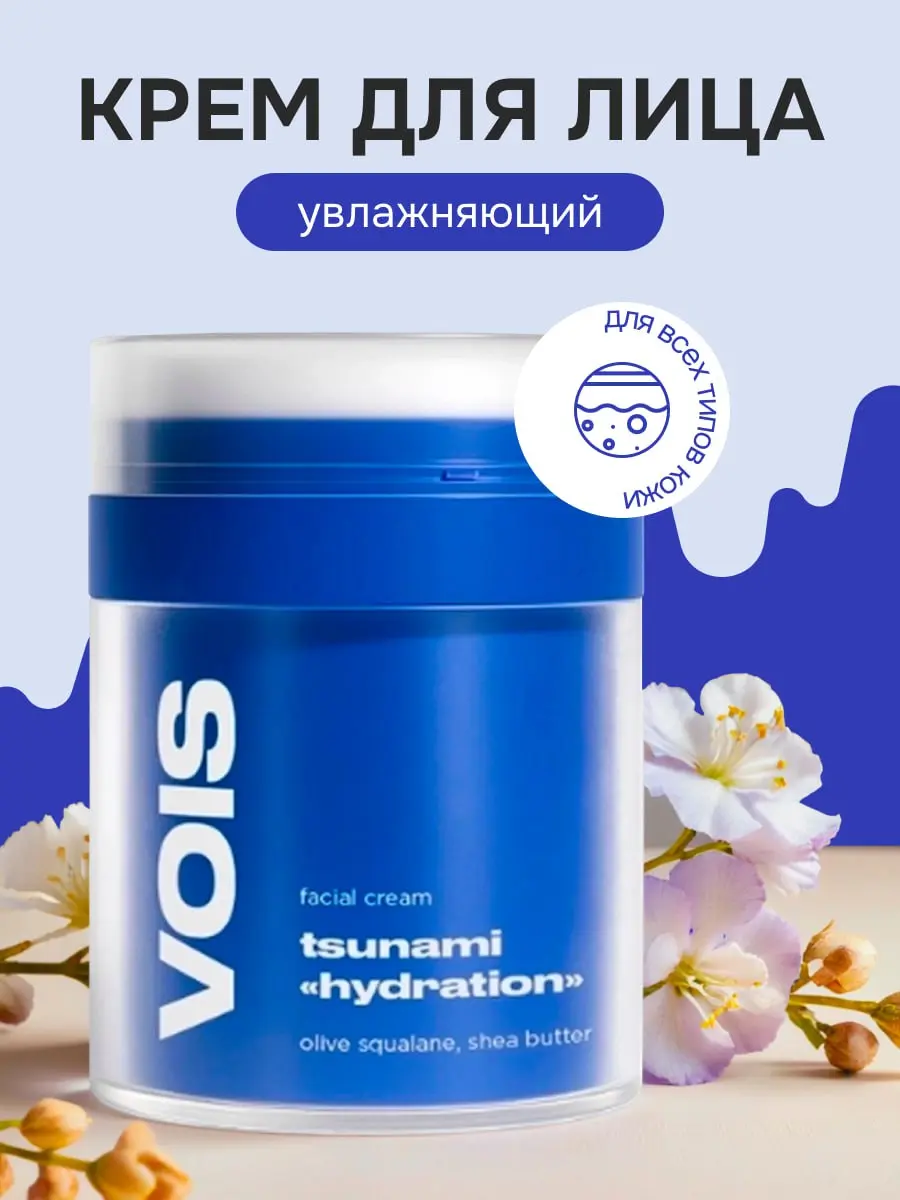 ✨Готово! Сделала дизайн концепт для товара — крем для лица.
Сделала концепт для крема для лица — аккуратно, чисто и с акцентом на уход и свежесть | Сетка — социальная сеть от hh.ru