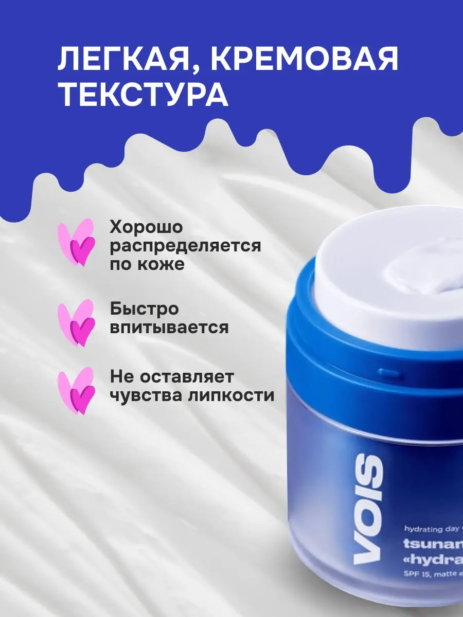 ✨Готово! Сделала дизайн концепт для товара — крем для лица.
Сделала концепт для крема для лица — аккуратно, чисто и с акцентом на уход и свежесть | Сетка — социальная сеть от hh.ru