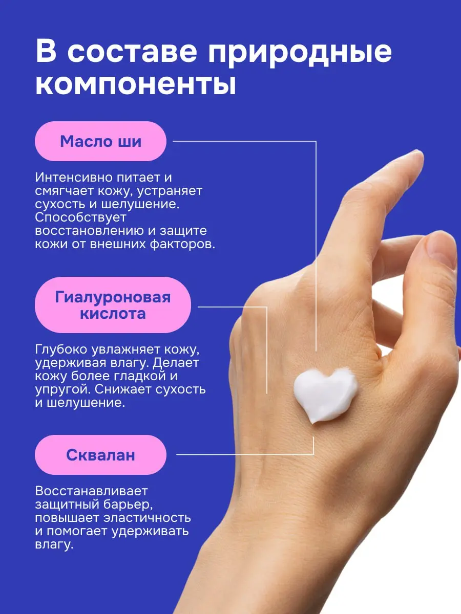 ✨Готово! Сделала дизайн концепт для товара — крем для лица.
Сделала концепт для крема для лица — аккуратно, чисто и с акцентом на уход и свежесть | Сетка — социальная сеть от hh.ru