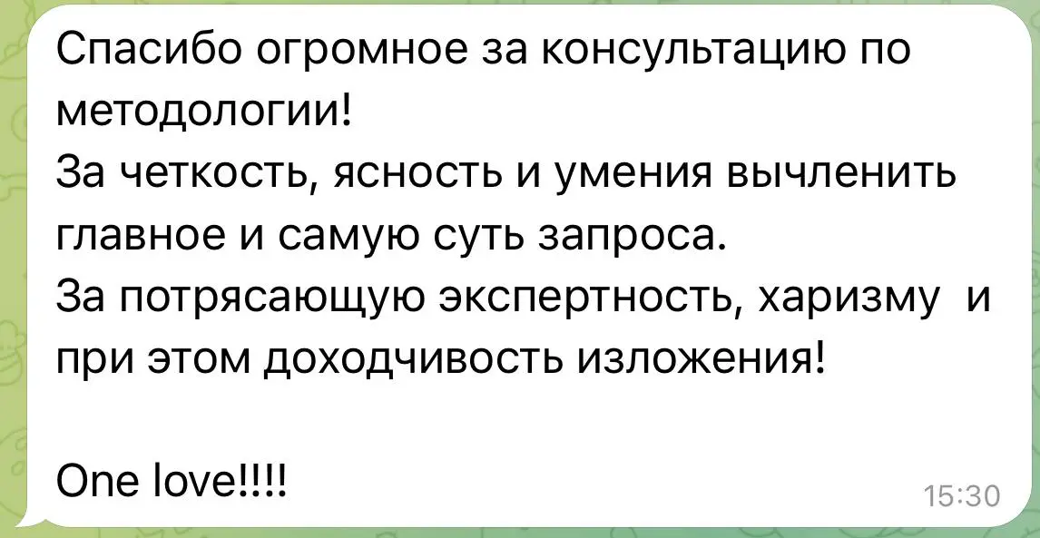 У меня только что клиент перевернул игру. Пришёл на консультацию по методологии и сказал: а давай прямо сейчас с тобой соберём презентацию обо мне, это же ПРОДУКТ 😅
И в целом не поспоришь | Сетка — социальная сеть от hh.ru