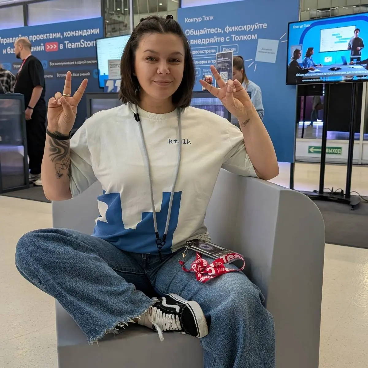 Network member avatar