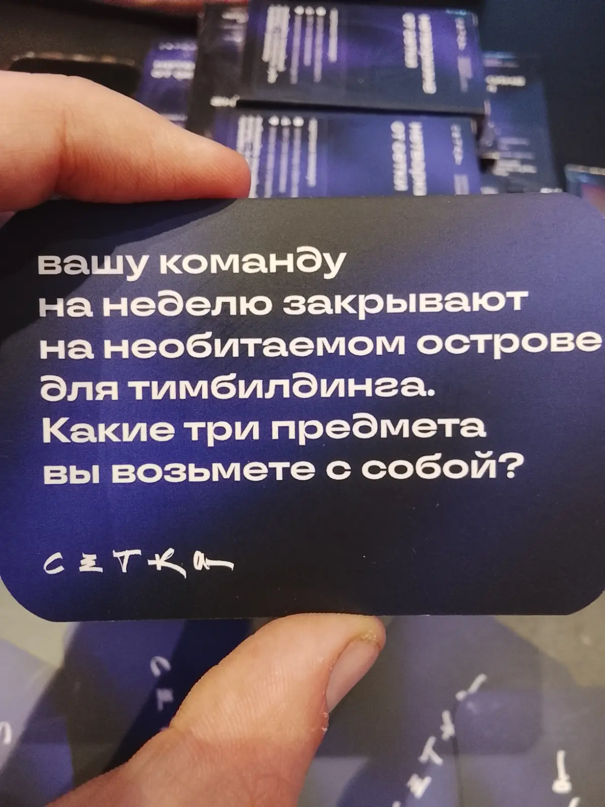 Бутылка воды, блокнот и карандаш #нрф9 | Сетка — социальная сеть от hh.ru