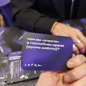 Спортом😉👌🥳 #нрф9 | Сетка — социальная сеть от hh.ru