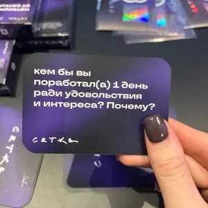 Я бы поработал пилотом Ф1! Думаю, что эти был бы мой первый и последний рабочий день (может быть и жизни)
#нрф9 | Сетка — социальная сеть от hh.ru