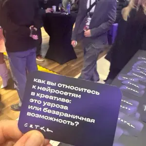 Отношусь по разному) честно они очень помогают но лишают души- нет конкретик
#нрф9 | Сетка — социальная сеть от hh.ru