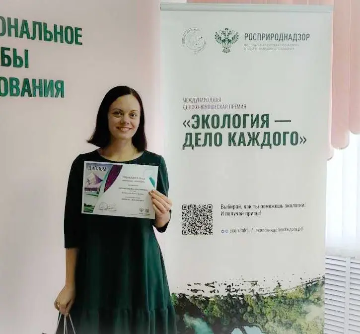 🏆Старший лаборант «Росводоканал Оренбург» Надежда Смирнова стала призером V Международной премии «Экология – дело каждого»
👍Проект Надежды по созданию экологической тропы в городе был отмечен специаль... | Сетка — социальная сеть от hh.ru