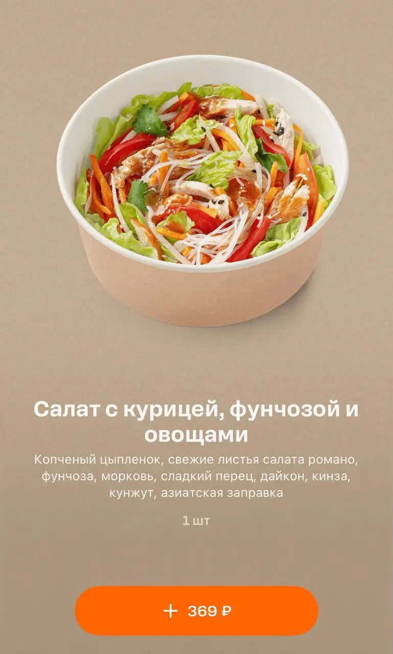 В Додо появились бутерброды! В новом меню есть ролл с ветчиной и сыром, конвертики с творогом и зеленью, сэндвич с ветчиной и сыром, сэндвич с курицей и салат с курицей, фунчозой и овощами | Сетка — социальная сеть от hh.ru