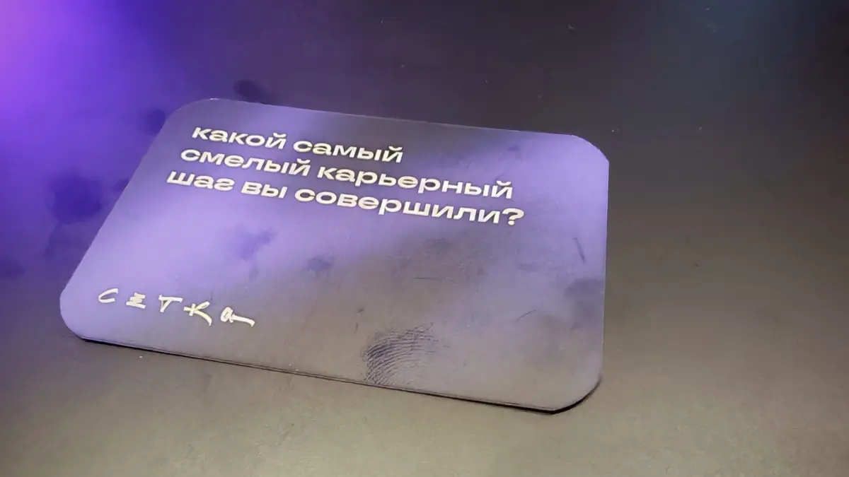 Поменял профессию | Сетка — социальная сеть от hh.ru