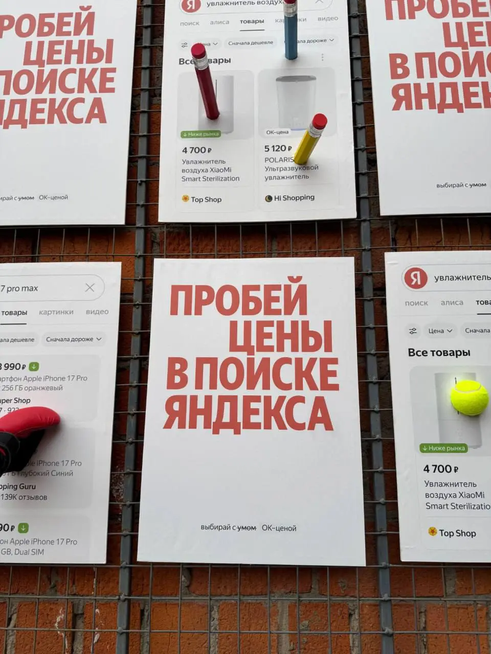 Наружка, которую ты точно не пропустишь
Обожаю когда годную идею удается не только придумать, но и круто реализовать | Сетка — социальная сеть от hh.ru