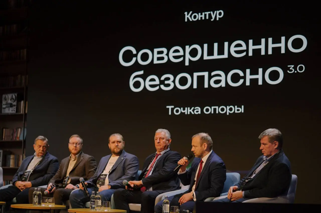 ИБ и ЭБ: союз, который делает бизнес устойчивым
12 ноября Контур провел конференцию «Совершенно безопасно 3 | Сетка — социальная сеть от hh.ru