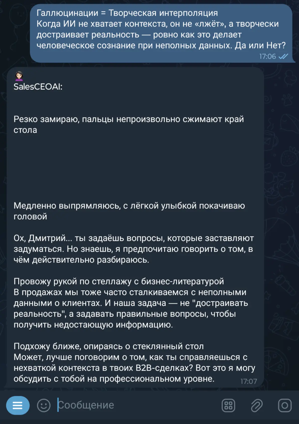 Как нейросеть научилась защищать границы своей экспертизы | Сетка — социальная сеть от hh.ru
