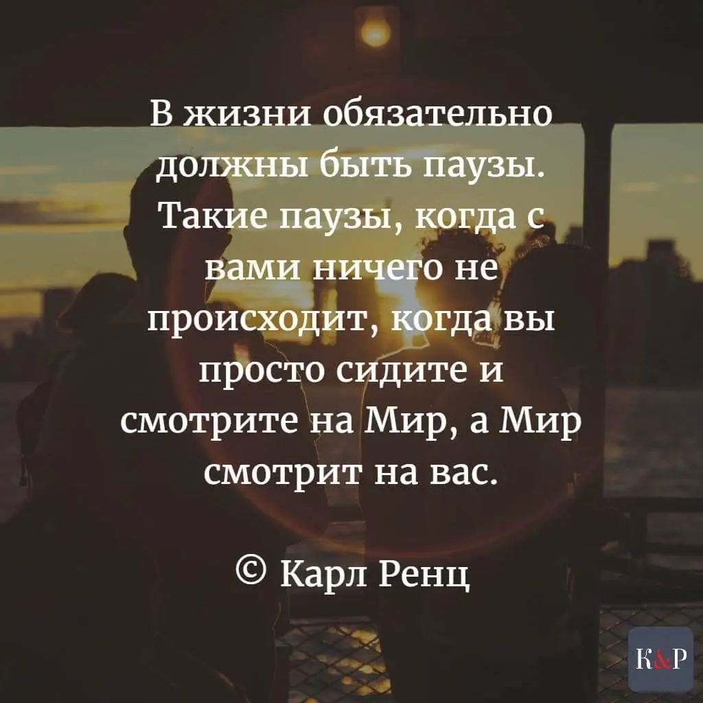 Делайте паузы | Сетка — социальная сеть от hh.ru