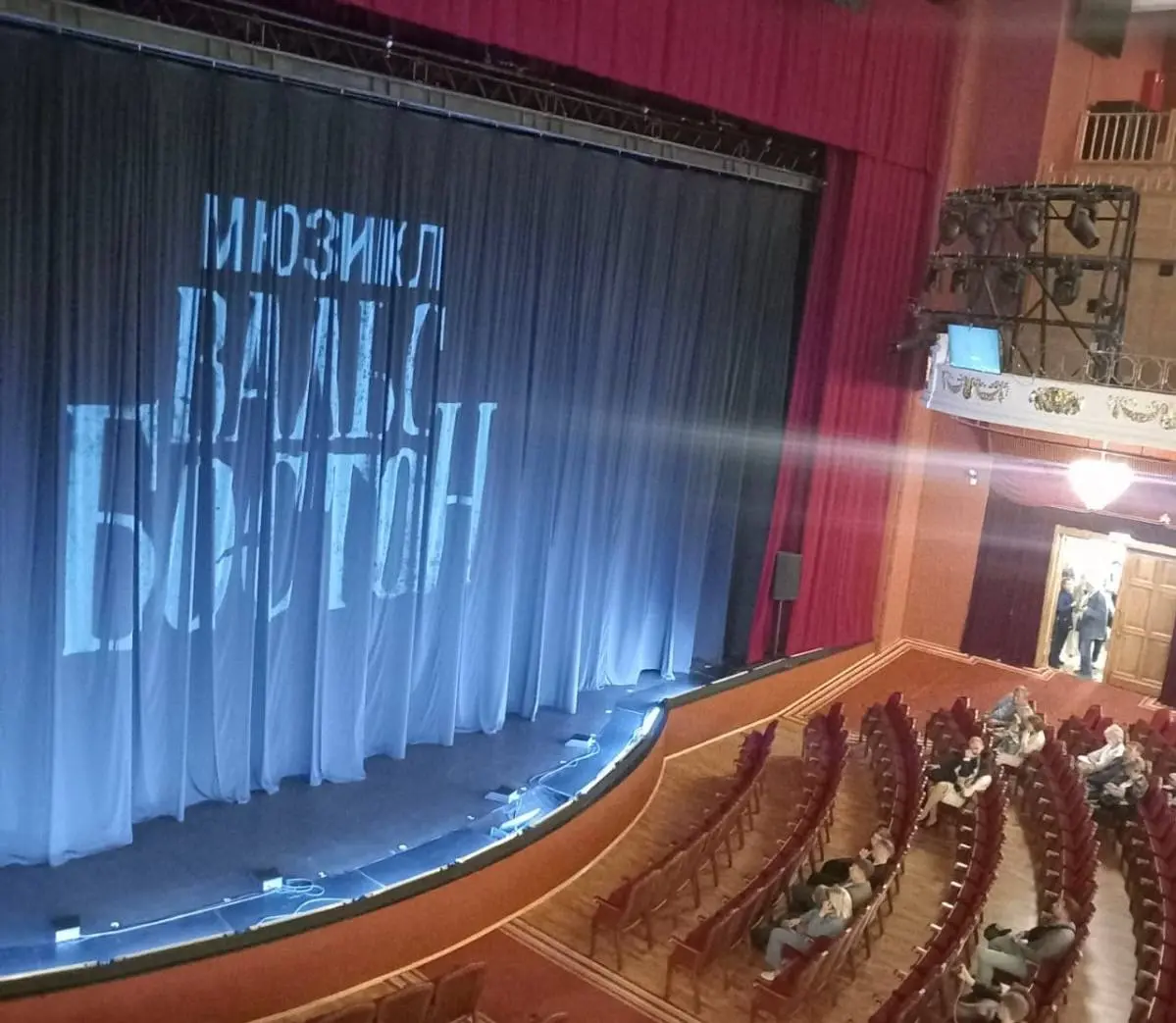 Среда – время передышки среди рабочей недели 💘Со мной случились театральные путешествия
Мюзикл «Вальс-бостон» пролетел как один миг!!! красивая постановка, шикарный актёрский состав, костюмы и декорац... | Сетка — социальная сеть от hh.ru