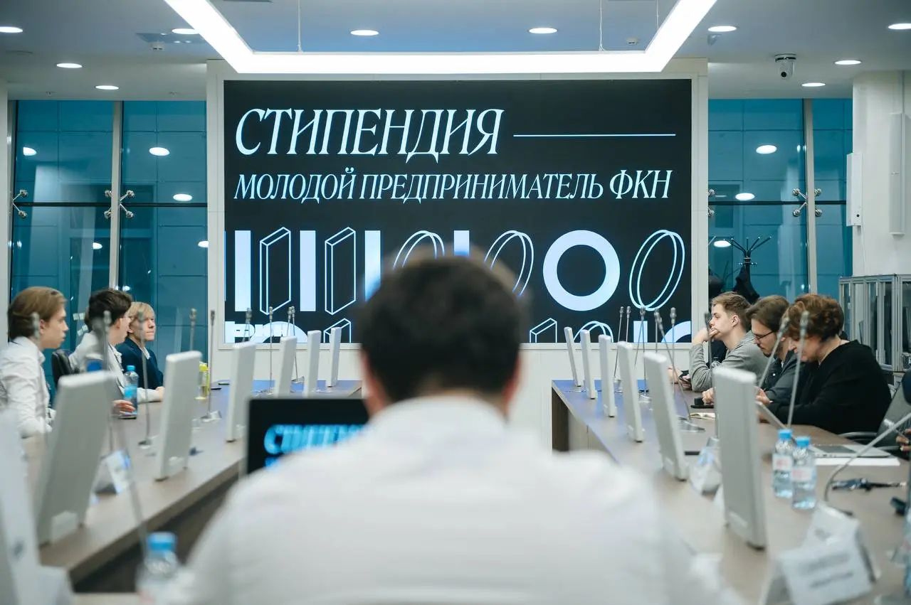 ФИНАЛ СТИПЕНДИИ «МОЛОДОЙ ПРЕДПРИНИМАТЕЛЬ» ФКН: ПОЗДРАВЛЯЕМ ПОБЕДИТЕЛЕЙ⤵️⤵️⤵️
Прошлая неделя завершилась ярким событием для всего предпринимательского сообщества ФКН — финалом конкурса на получение Сти... | Сетка — социальная сеть от hh.ru