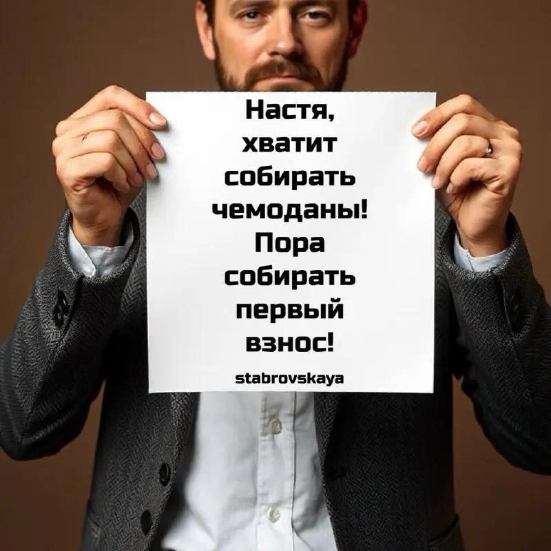 С какими именами сделать? 🤣
Давайте в комментариях идеи! 👇🏼 | Сетка — социальная сеть от hh.ru