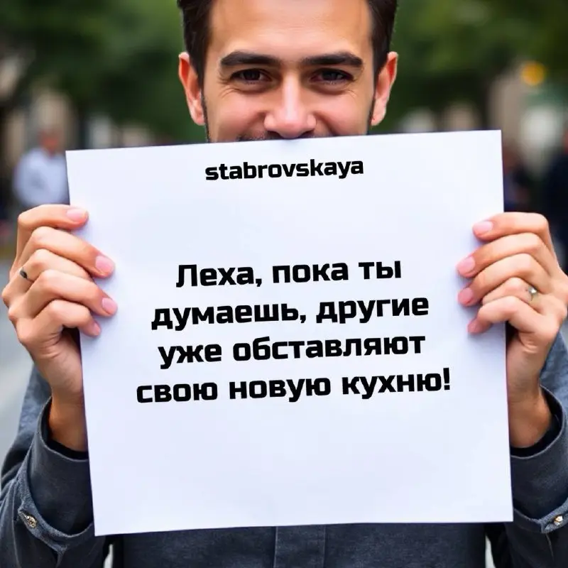 С какими именами сделать? 🤣
Давайте в комментариях идеи! 👇🏼 | Сетка — социальная сеть от hh.ru