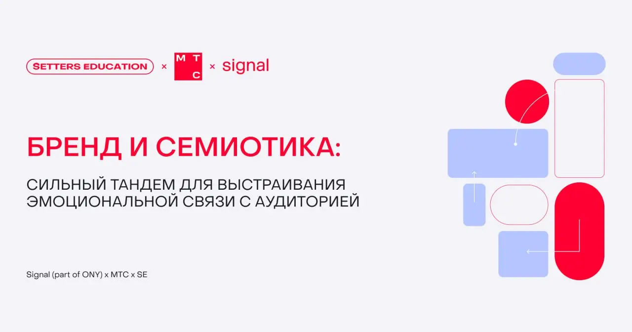 ⭐️ Что делает бренд узнаваемым и по-настоящему «своим» для аудитории?
В эпоху переизбытка контента и визуального шума важно не просто быть заметным — важно попадать в культурный контекст людей, которы... | Сетка — социальная сеть от hh.ru