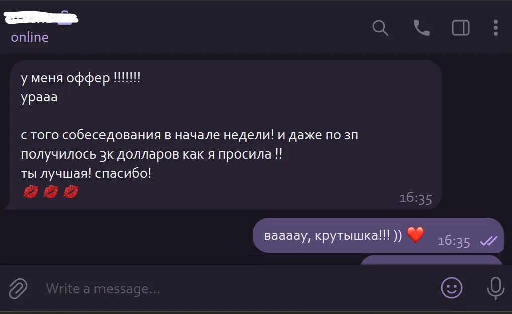 Труженики! 🐝
Мы периодически забываем с вами делиться, но нам очень приятно получать ваш довольный фидбек! 💕
Вот такие приятные слова после консультаций мы получили от вас за прошедший октябрь 😌
Ну и ... | Сетка — социальная сеть от hh.ru