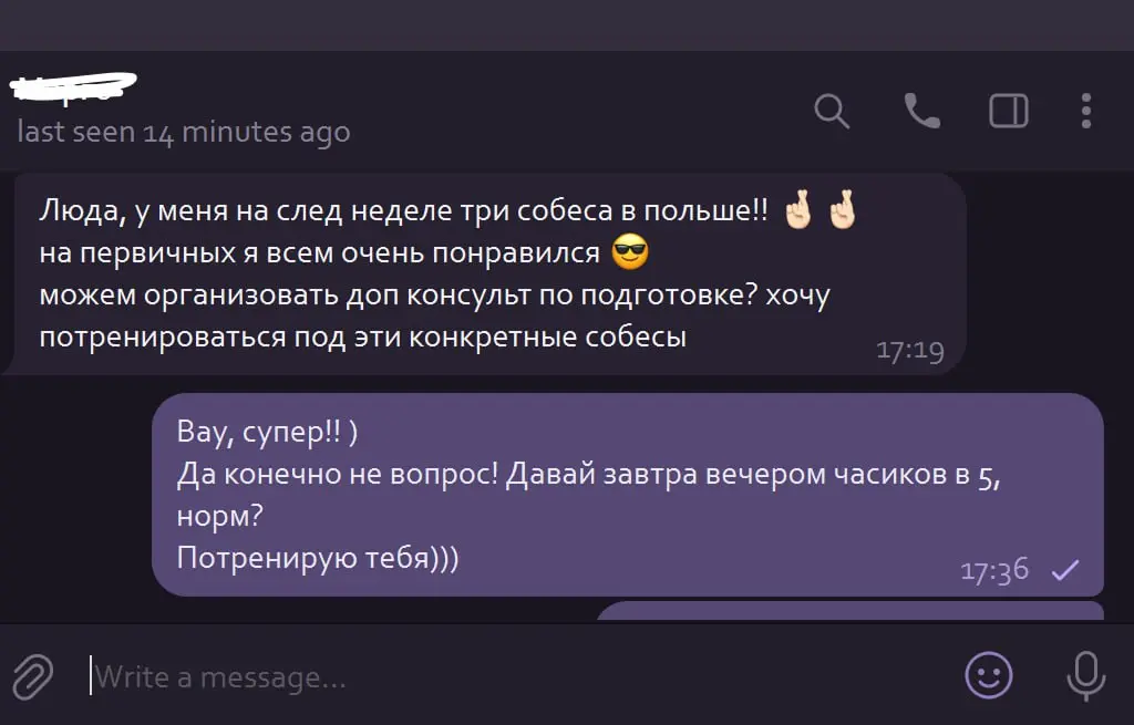 Труженики! 🐝
Мы периодически забываем с вами делиться, но нам очень приятно получать ваш довольный фидбек! 💕
Вот такие приятные слова после консультаций мы получили от вас за прошедший октябрь 😌
Ну и ... | Сетка — социальная сеть от hh.ru