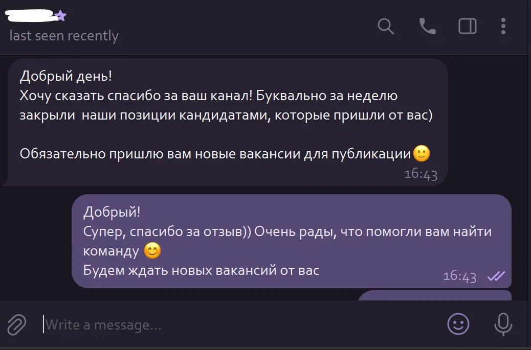 Труженики! 🐝
Мы периодически забываем с вами делиться, но нам очень приятно получать ваш довольный фидбек! 💕
Вот такие приятные слова после консультаций мы получили от вас за прошедший октябрь 😌
Ну и ... | Сетка — социальная сеть от hh.ru